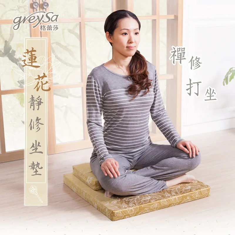 靜修閣禪坐墊 拜墊 跪墊拜佛墊 打坐墊 禪修墊 疊 家用 椰棕 歷史價格詳細信息
