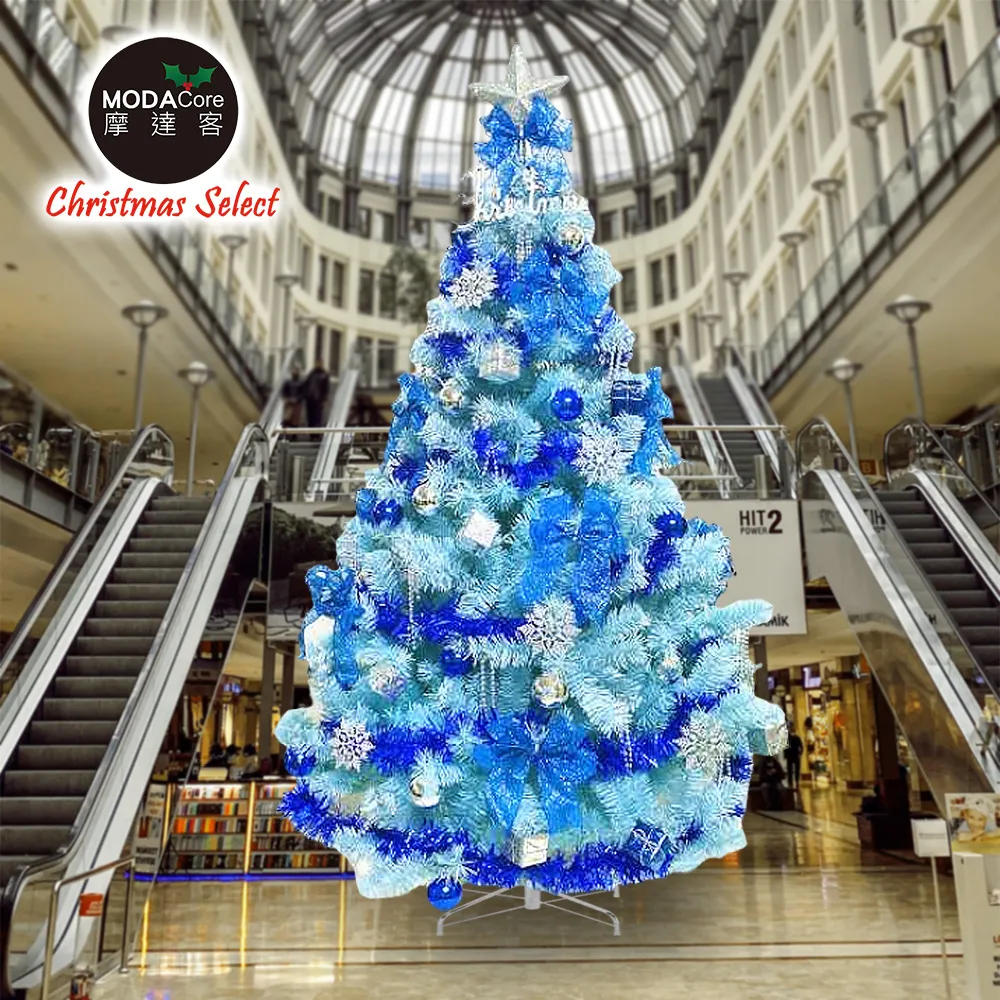 【摩達客】台灣製15呎/15尺(450cm)豪華版冰藍色聖誕樹(不含飾品)+100燈LED燈藍白光9串(附IC控制器) 歷史價格詳細信息