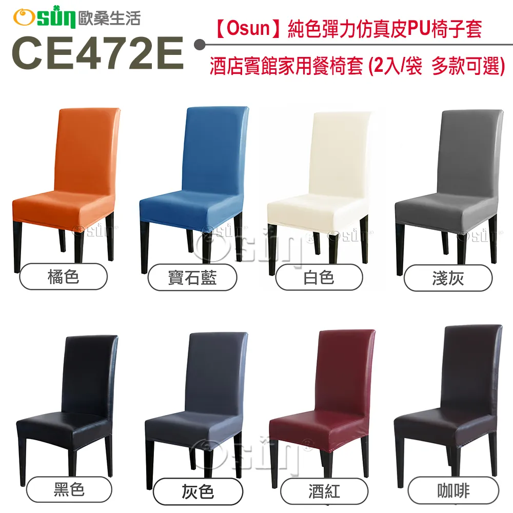 酒店皮具賓館客房服務指南本手冊皮革服務指南夾A4文件夾菜譜logo 歷史價格詳細信息