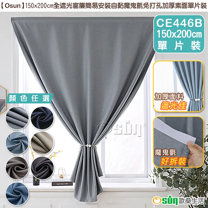 150x200cm 二合一 摳像 摺疊 背景板 綠幕 藍幕 去背 key板 藍綠幕 歷史價格詳細信息