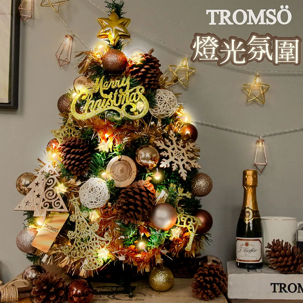 TROMSO北歐森林手提保溫袋-多款任選 歷史價格詳細信息