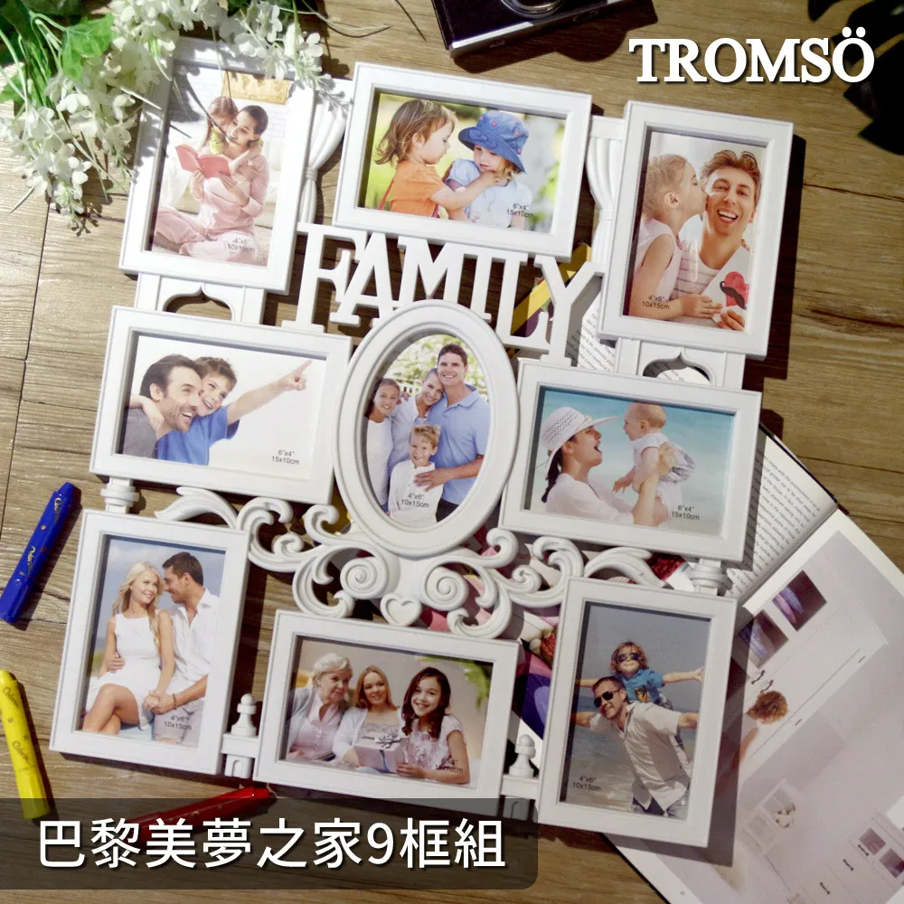 TROMSO巴黎樂活短毛絨地墊(長+短套組)-M702時尚藍菱格 歷史價格詳細信息