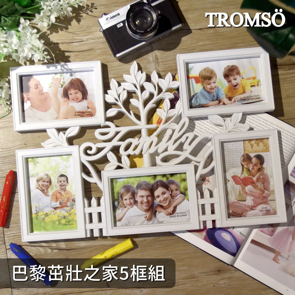 TROMSO巴黎樂活短毛絨地墊(長+短套組)-M702時尚藍菱格 歷史價格詳細信息