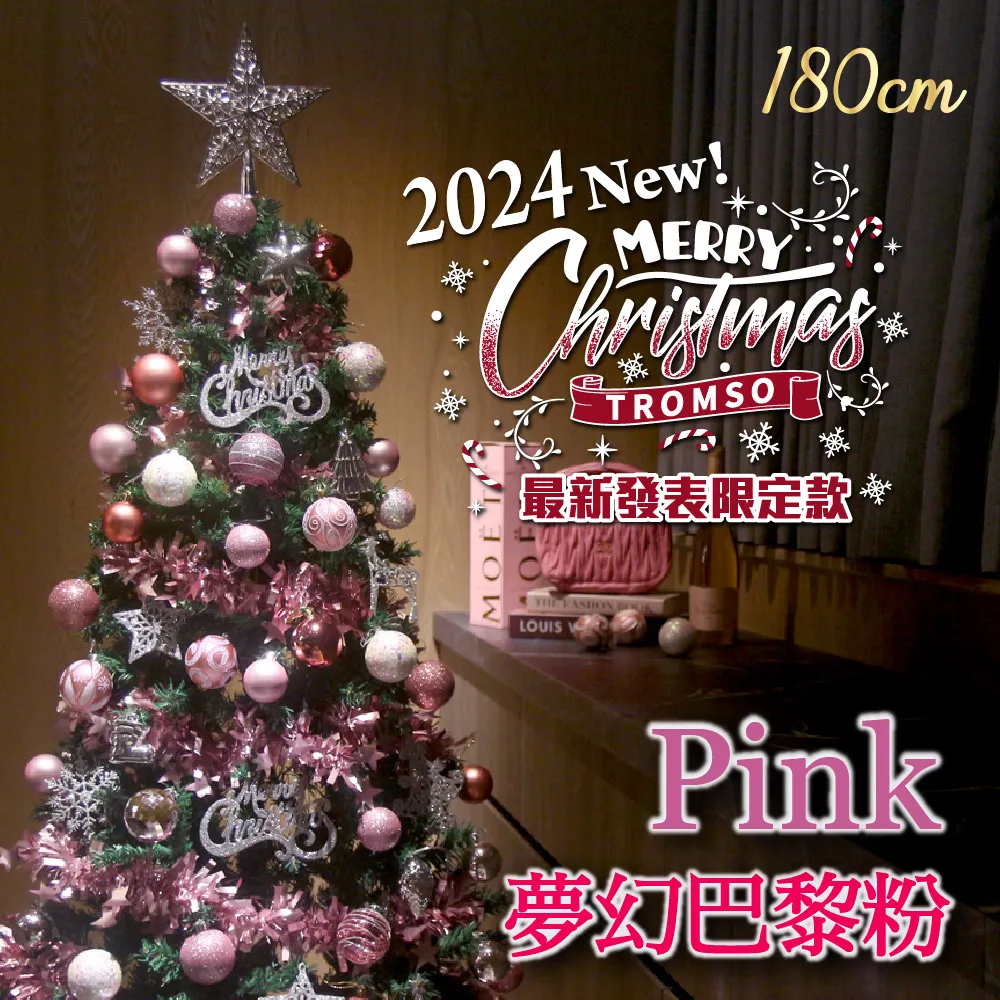 聖誕燈 聖誕樹頂燈串 LED瀑布燈 頂部環形樹衣燈 戶外防水低壓燈串 歷史價格詳細信息