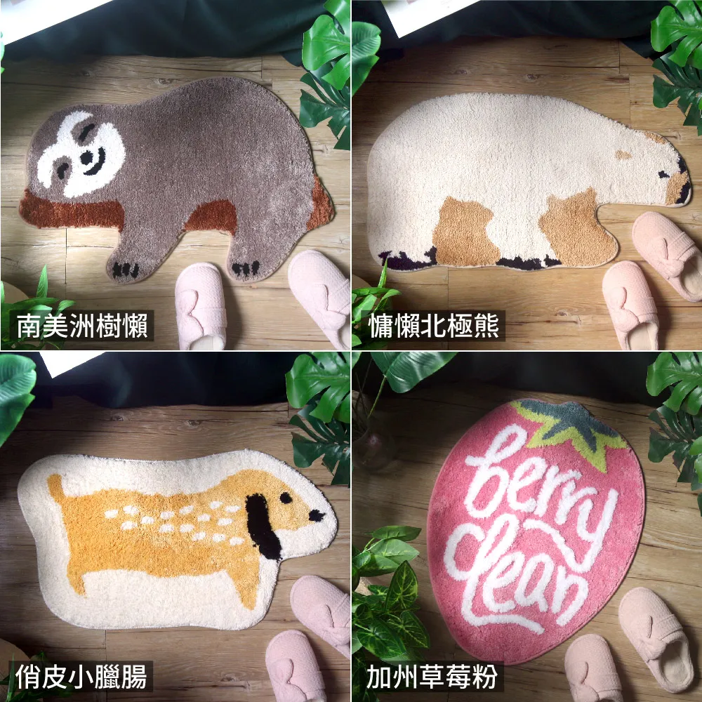 【地墊】可愛兔子地墊 歷史價格詳細信息