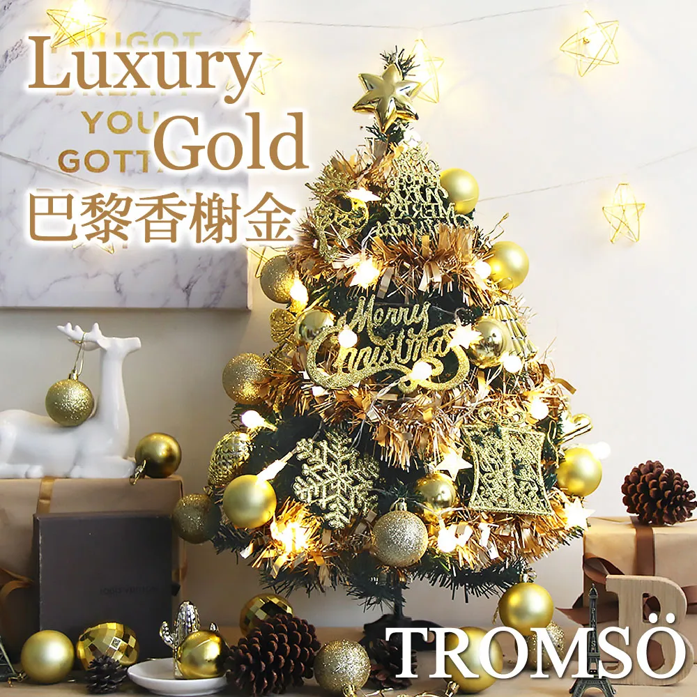 TROMSO巴黎香榭卡麗娜花器-E01 歷史價格詳細信息