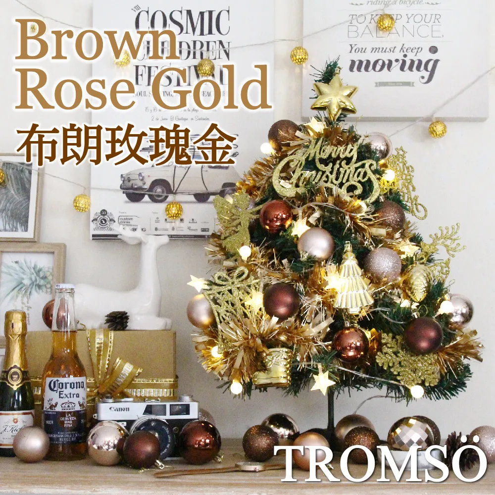 【TROMSO】60cm/2尺-頂級豪華桌上型聖誕樹-多款任選(最新版含滿樹豪華掛飾+贈送燈串) 歷史價格詳細信息
