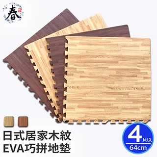 雙邊條排汗短褲#L,XL,5L(腰圍27"~59")2色可選 歷史價格詳細信息