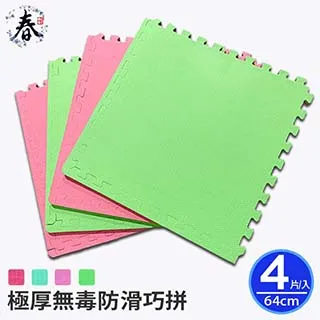 雙邊條排汗短褲#L,XL,5L(腰圍27"~59")2色可選 歷史價格詳細信息