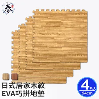 雙邊條排汗短褲#L,XL,5L(腰圍27"~59")2色可選 歷史價格詳細信息