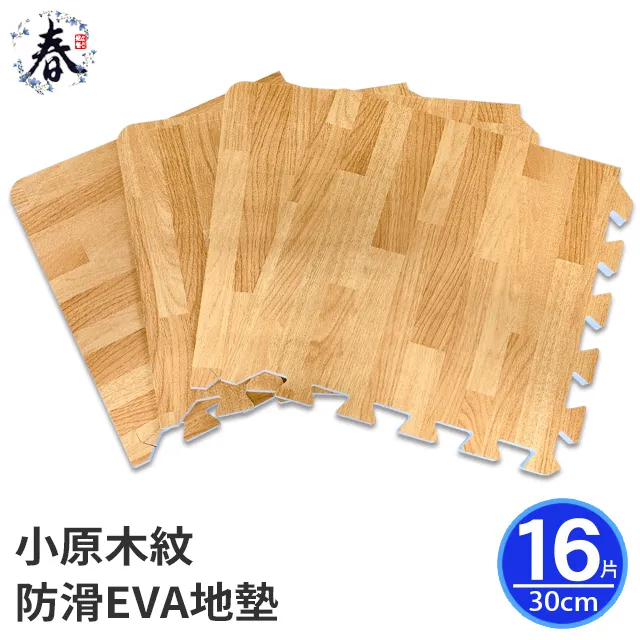 日式梅片 原味/紫蘇梅風味100g 覓見Meetsnack 歷史價格詳細信息