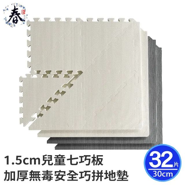 【春上居家 HARU地墊 】-  運動系列1.2cm樹葉紋巧拼地墊 60cm/6入含邊條-經典黑(適用0.7坪) 歷史價格詳細信息