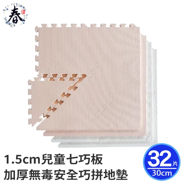 【春上居家 HARU地墊 】-  運動系列1.2cm樹葉紋巧拼地墊 60cm/6入含邊條-經典黑(適用0.7坪) 歷史價格詳細信息