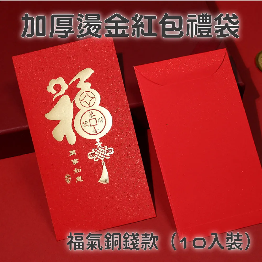 燙金福袋 不織布袋 禮品袋 (福字-超寬底) 中秋送禮 購物袋 酒袋 包裝袋 送禮袋 禮贈品【S330192】塔克 歷史價格詳細信息