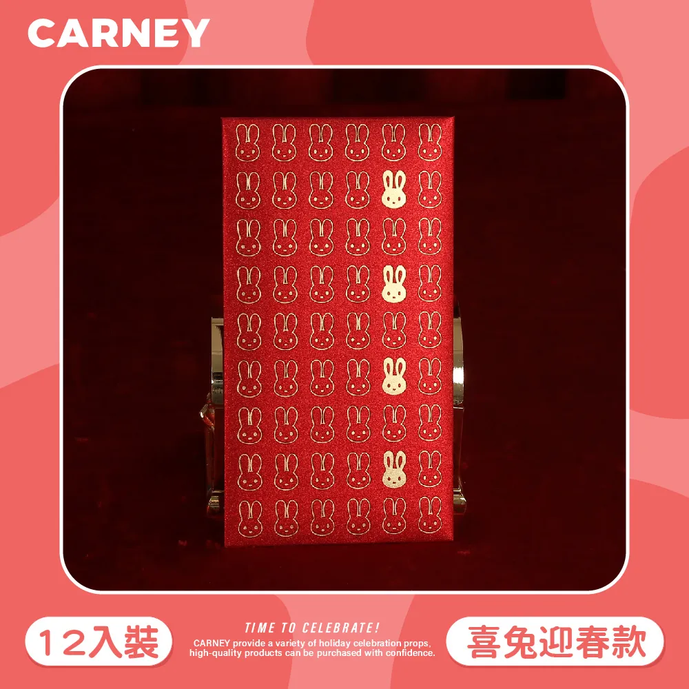 加厚燙金紅包禮袋 福氣銅錢款 20入裝 歷史價格詳細信息