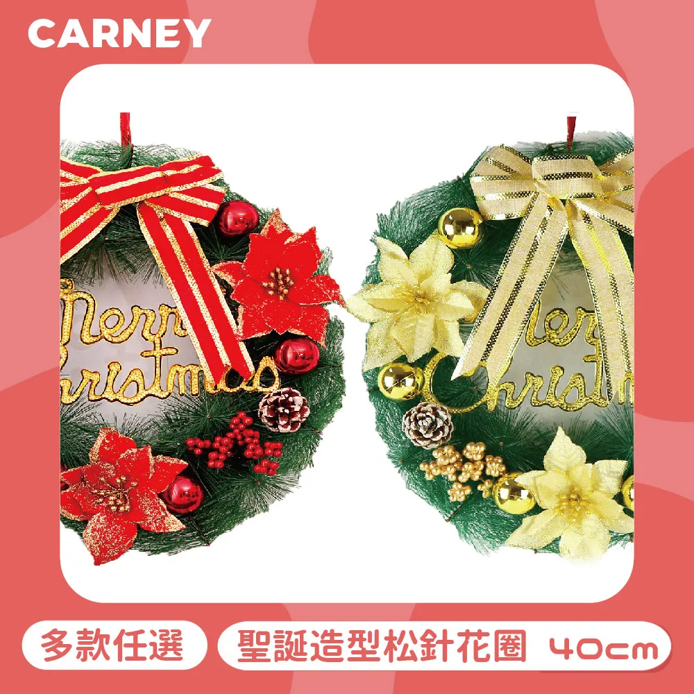 【Carney卡尼】中式雕紋燙金掛飾 多款任選 2入 歷史價格詳細信息