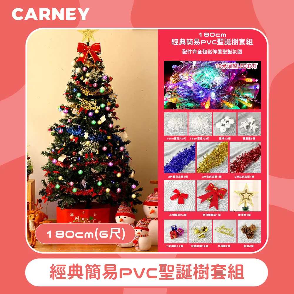 【Carney卡尼】中式雕紋燙金掛飾 多款任選 2入 歷史價格詳細信息