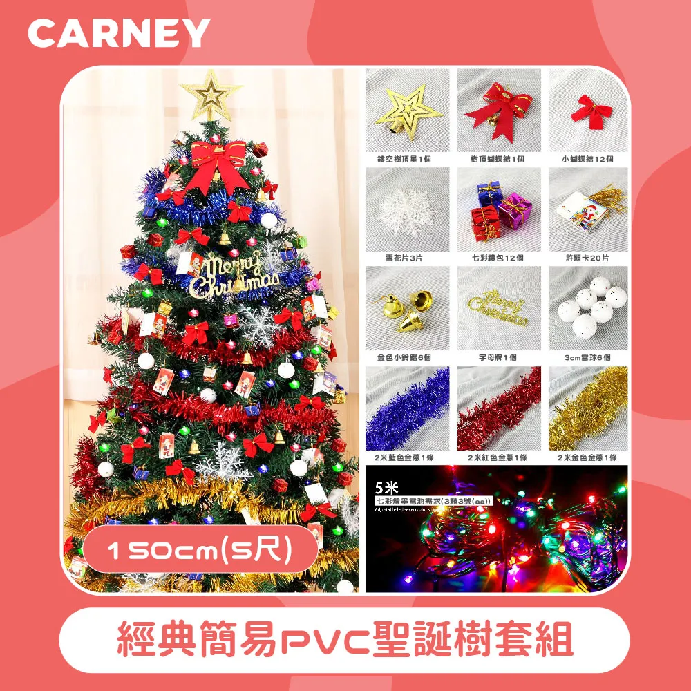 【Carney卡尼】中式雕紋燙金掛飾 多款任選 2入 歷史價格詳細信息