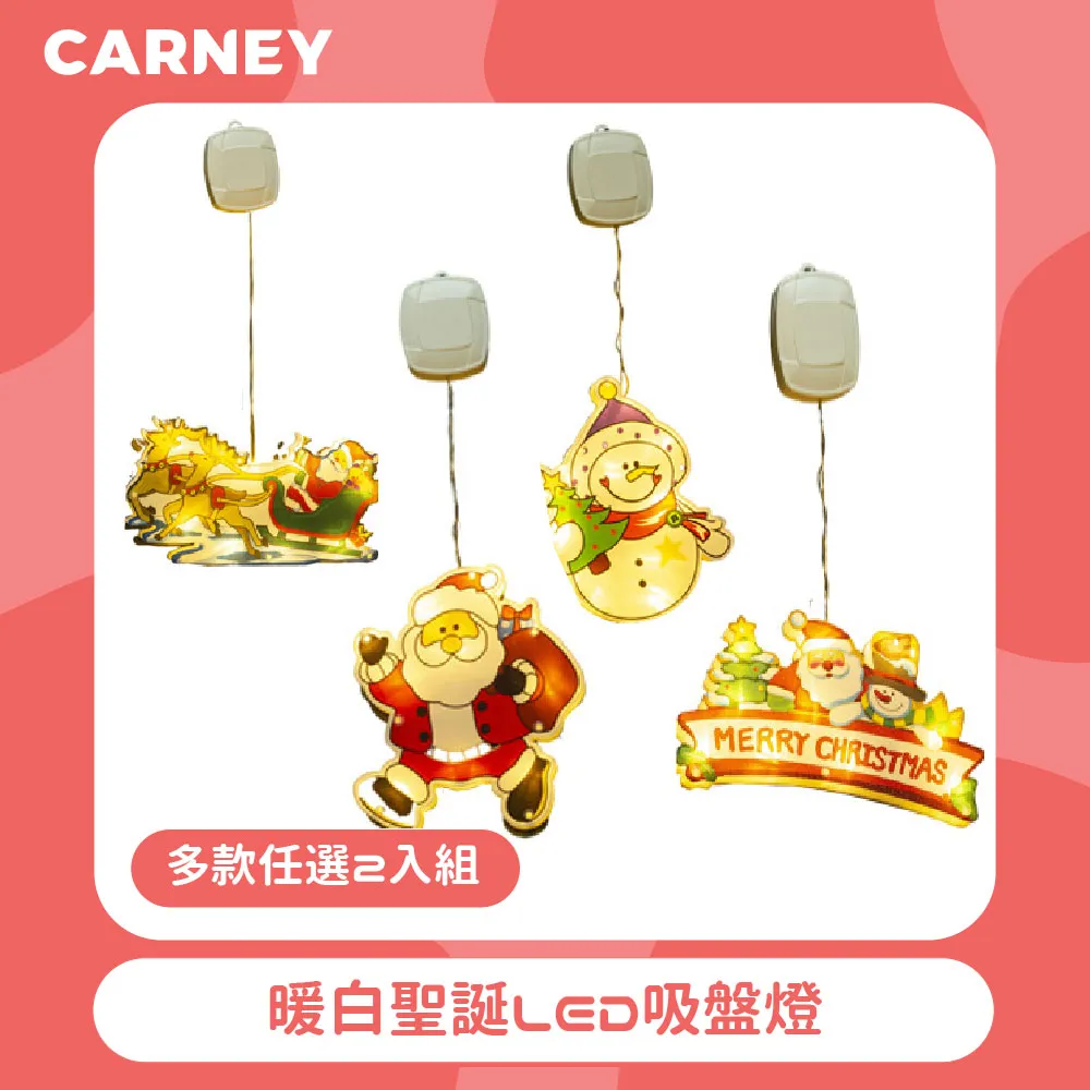 【Carney卡尼】中式雕紋燙金掛飾 多款任選 2入 歷史價格詳細信息