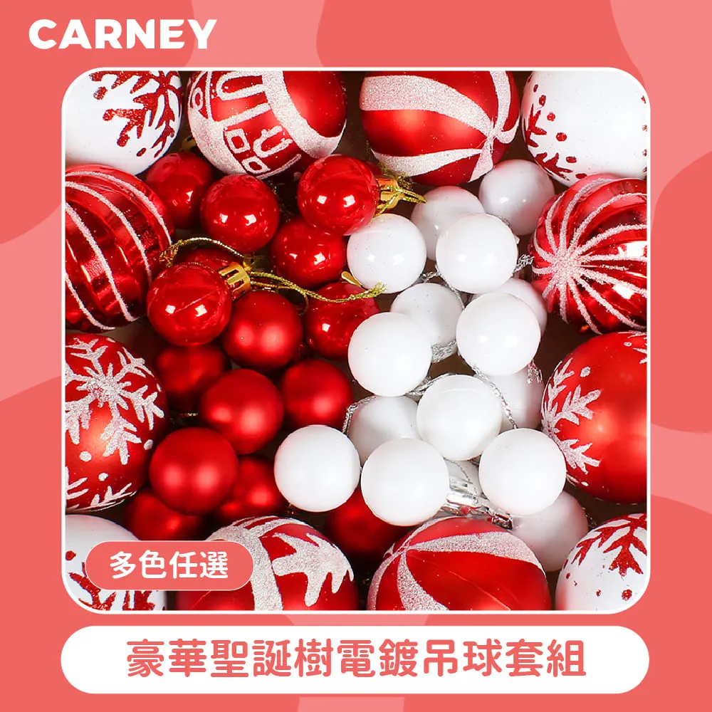 【Carney卡尼】中式雕紋燙金掛飾 多款任選 2入 歷史價格詳細信息