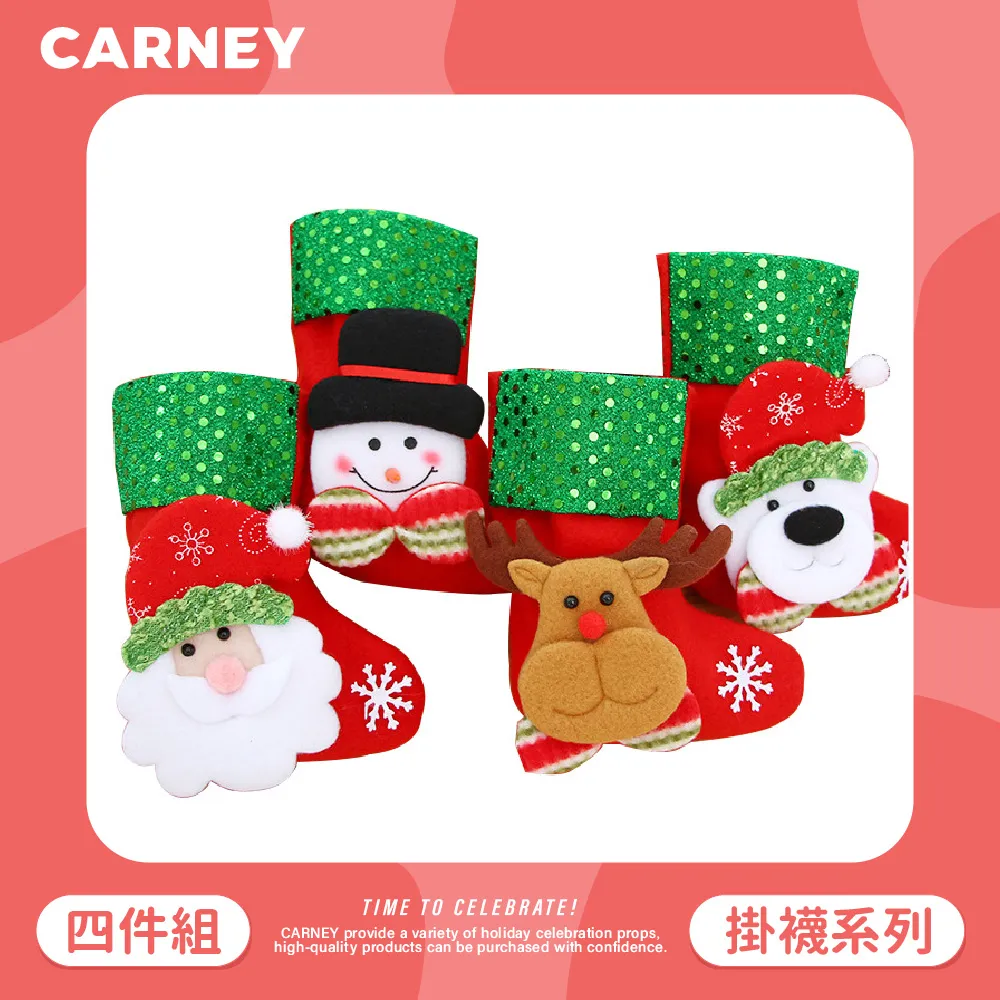 【Carney卡尼】中式雕紋燙金掛飾 多款任選 2入 歷史價格詳細信息