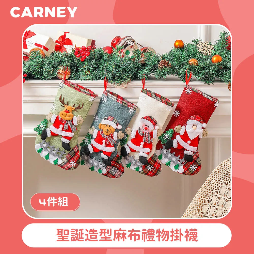 【Carney卡尼】中式雕紋燙金掛飾 多款任選 2入 歷史價格詳細信息
