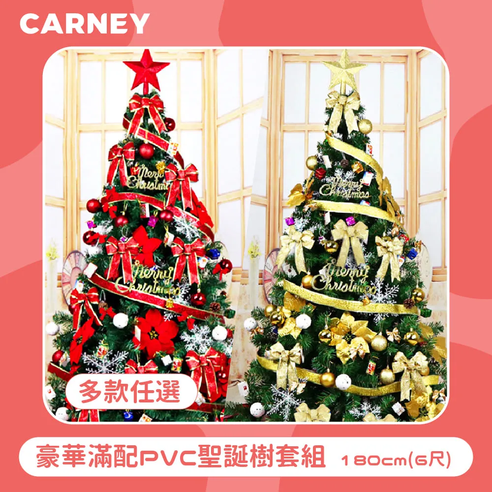 【Carney卡尼】中式雕紋燙金掛飾 多款任選 2入 歷史價格詳細信息