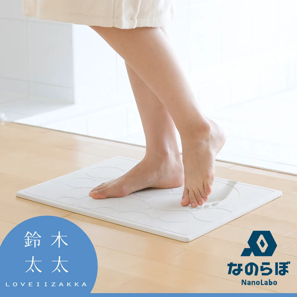 【NANOLABO】一般型鞋靴專用珪藻土除濕墊(1組2片) 歷史價格詳細信息