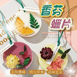 夢幻香氛蠟燭旋轉燭台(含星空許願杯)1入【小三美日】DS005651 歷史價格詳細信息