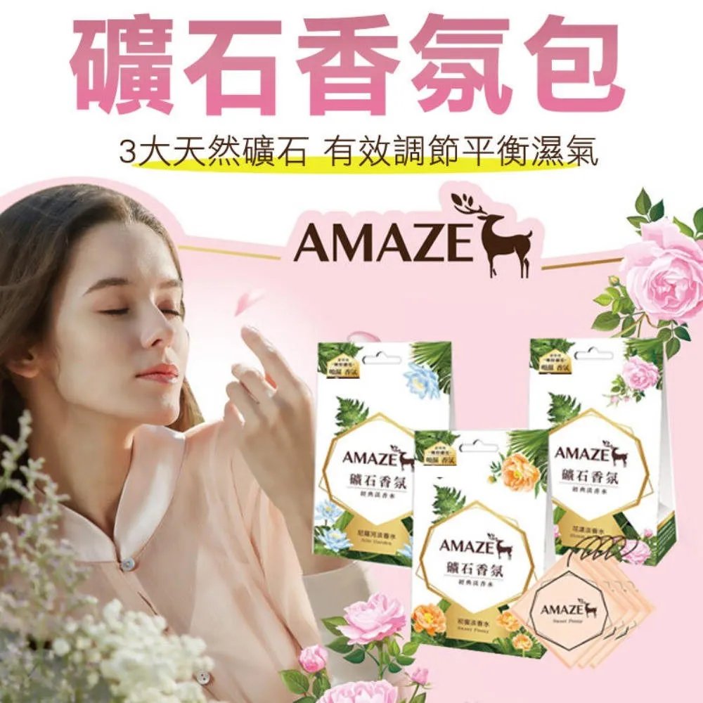 【Amaze 淡香水】 淡香水擴香-花漾淡香水 100ML | 蝦皮購物 歷史價格詳細信息