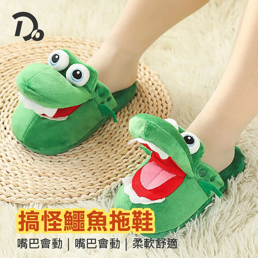 童鞋搞笑拖鞋搞怪海豚男女生創意魚形可愛新款2021夏季時尚外穿 歷史價格詳細信息