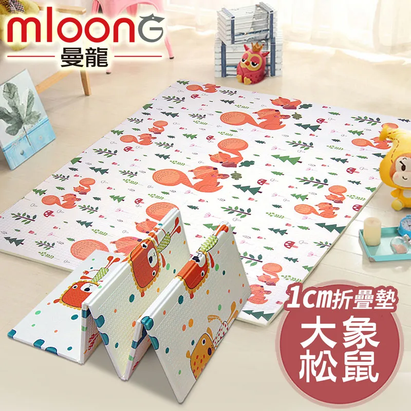 Mloong 曼龍 XPE兒童爬行地墊 絲綢布藝 歷史價格詳細信息