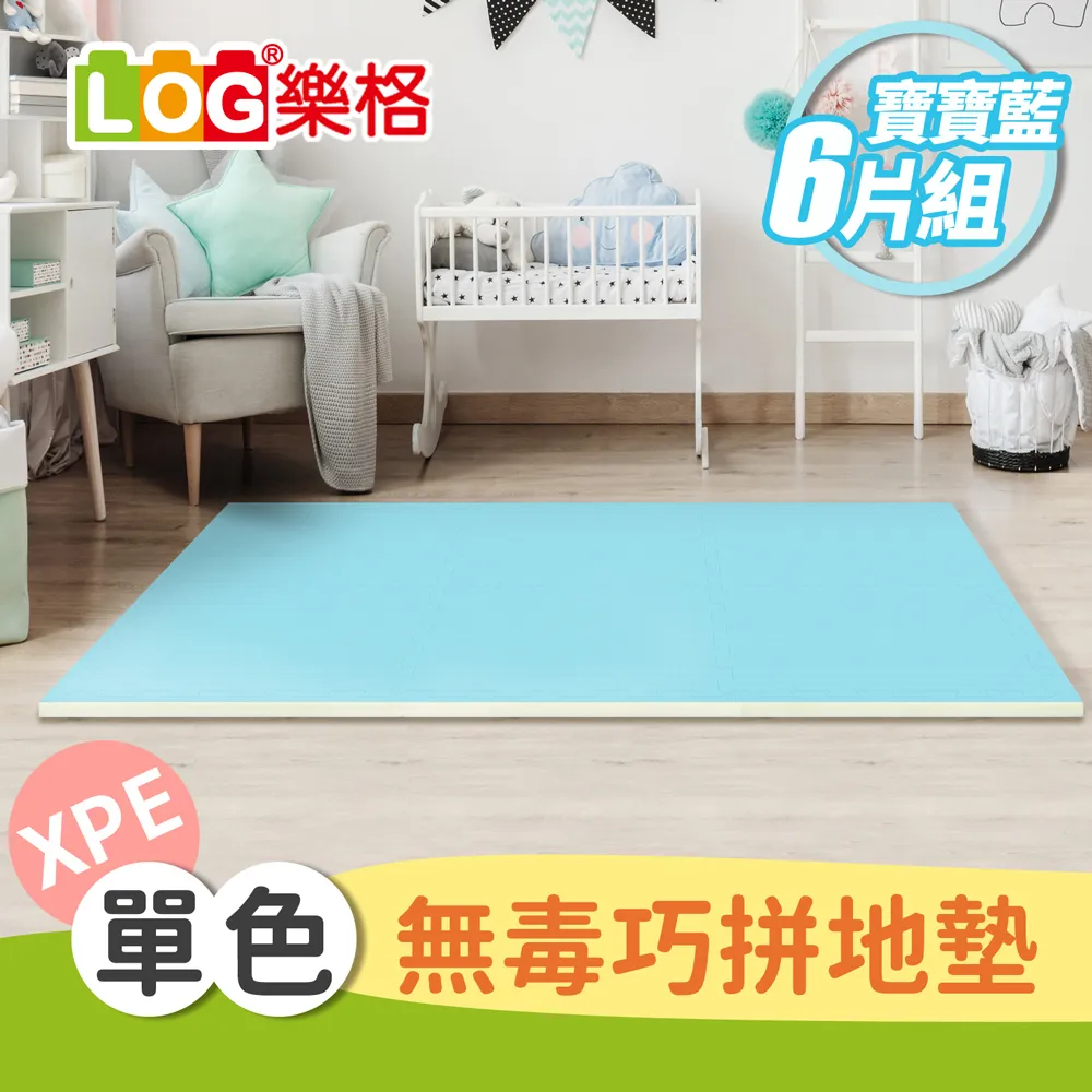 LOG 樂格 遊戲巧拼墊特殊尺寸59X59公分 - 環遊世界 歷史價格詳細信息