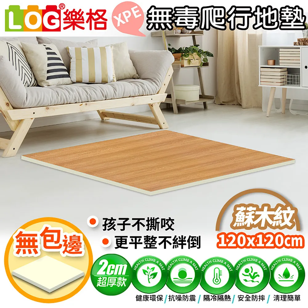 LOG 樂格 XPE環保無毒爬行地墊 爬行墊-曼龍熊 (通過BSMI商檢局認證字號M39687) 歷史價格詳細信息