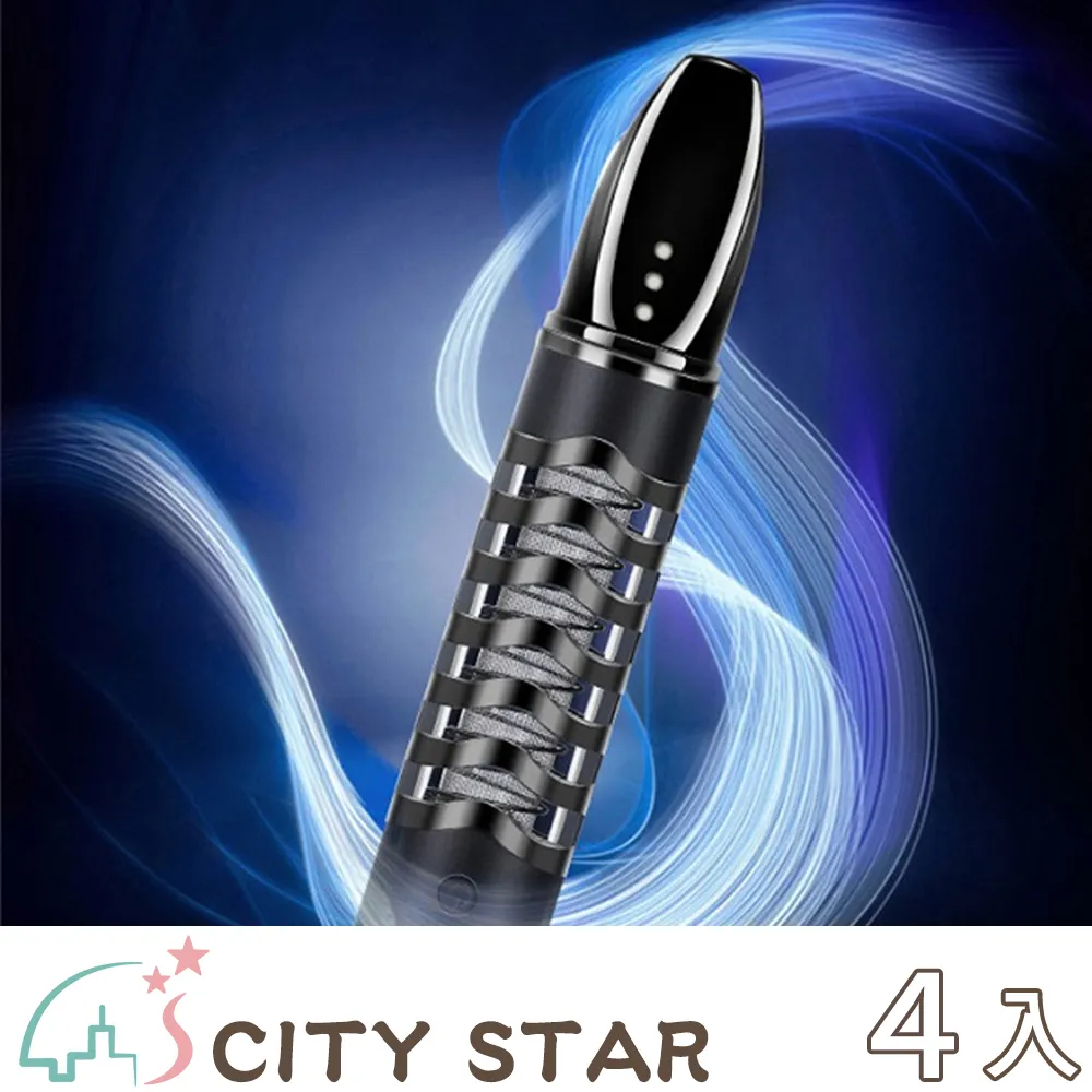 【CITY STAR】USB防風智能觸摸感應打火機2色-2入 歷史價格詳細信息