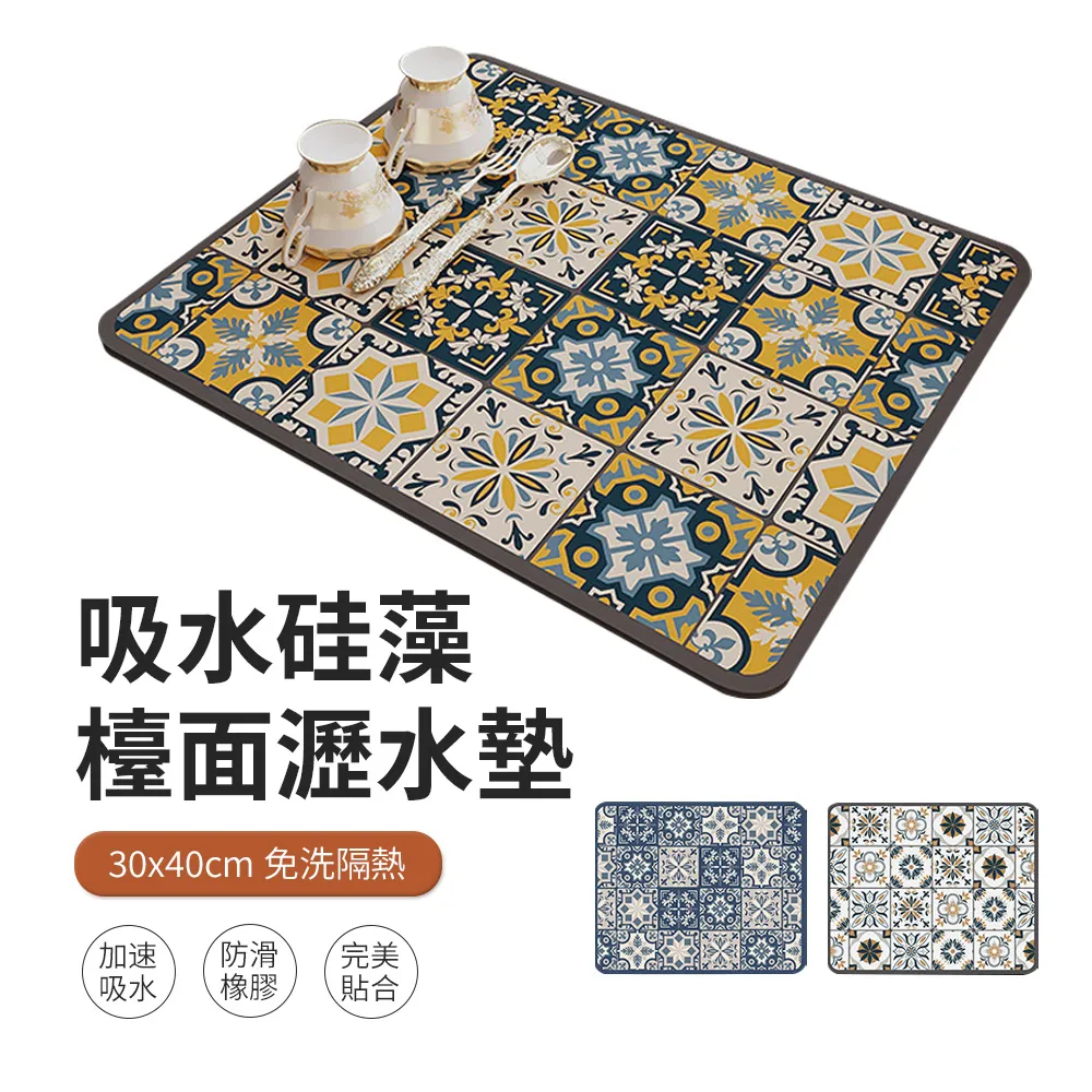 廚房硅藻泥瀝水墊水龍頭吸水墊灶臺臺面防滑軟墊碗筷隔熱免洗杯墊精品 促銷 正品 歷史價格詳細信息