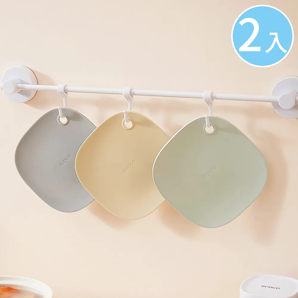 【ecoco】莫蘭迪矽膠隔熱墊 平滑易清洗 食品級安全防燙耐熱 防水止滑墊 掛式廚房鍋墊杯墊餐墊 歷史價格詳細信息