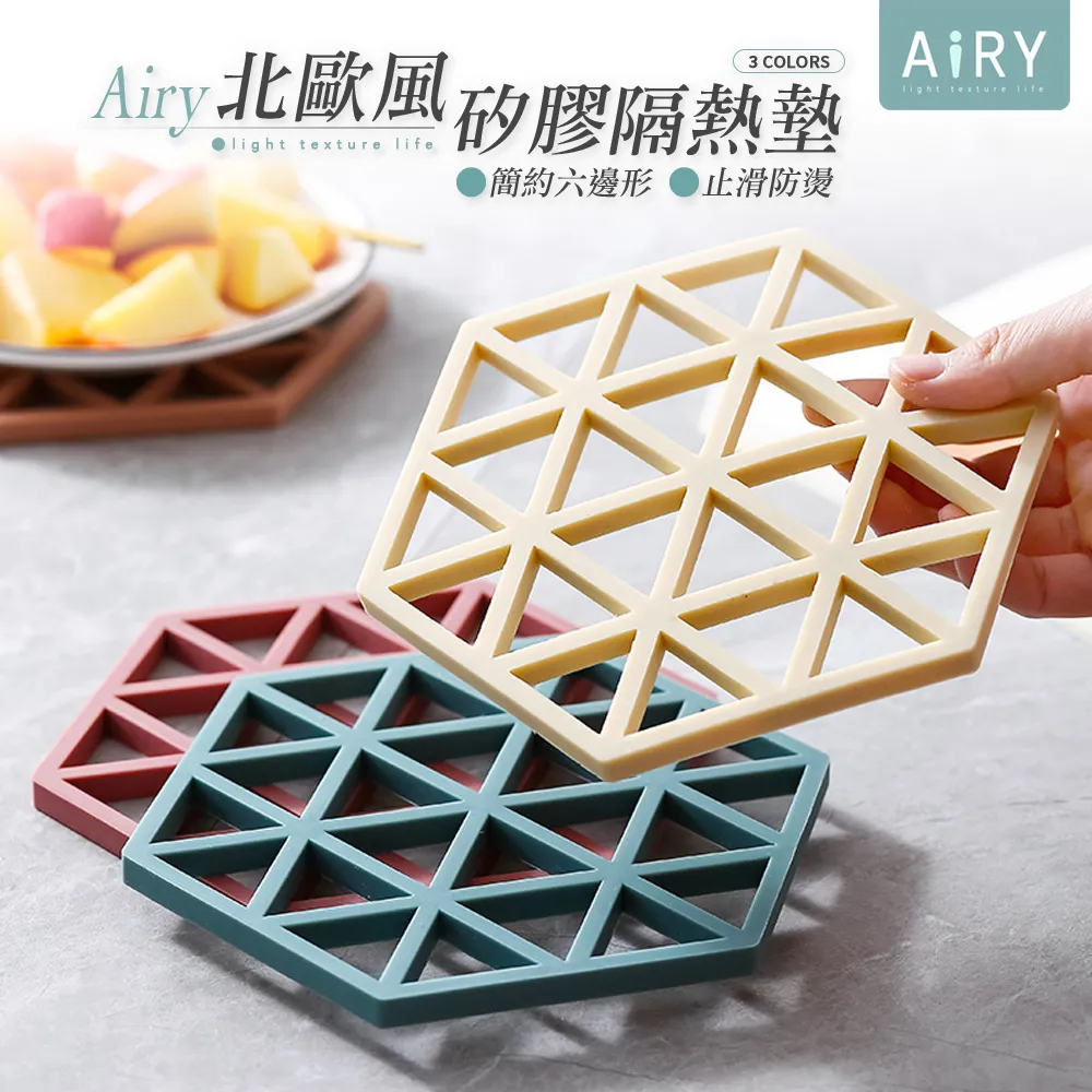 【AIRY】北歐風輕巧折疊洗衣收納籃 歷史價格詳細信息