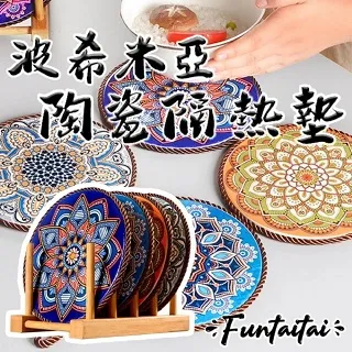 【Funtaitai】波浪型貓爪板 歷史價格詳細信息