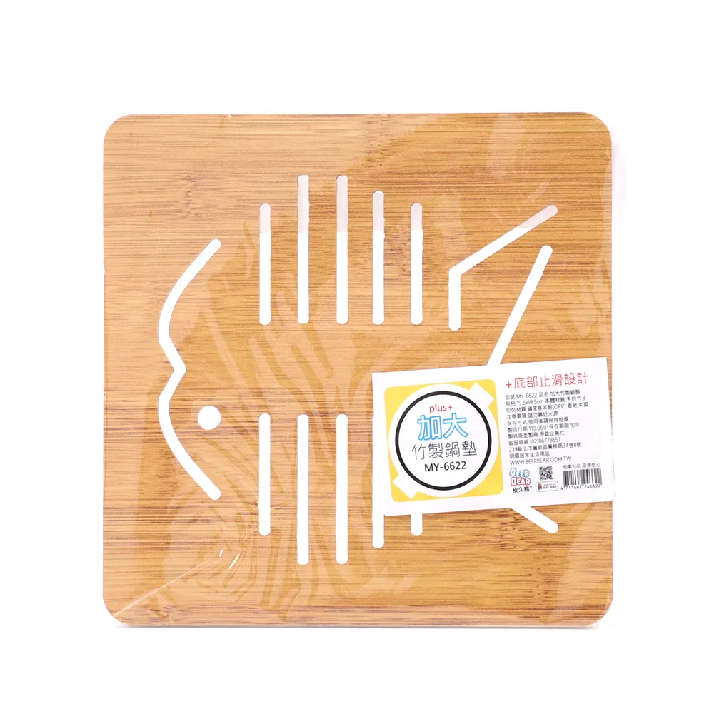 竹製鍋墊 杯墊 桌墊 歷史價格詳細信息