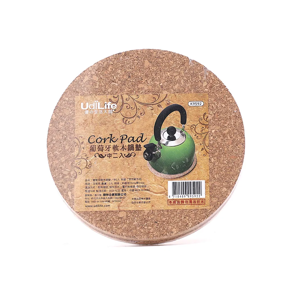 葡萄牙軟木製手機斜背包 歷史價格詳細信息