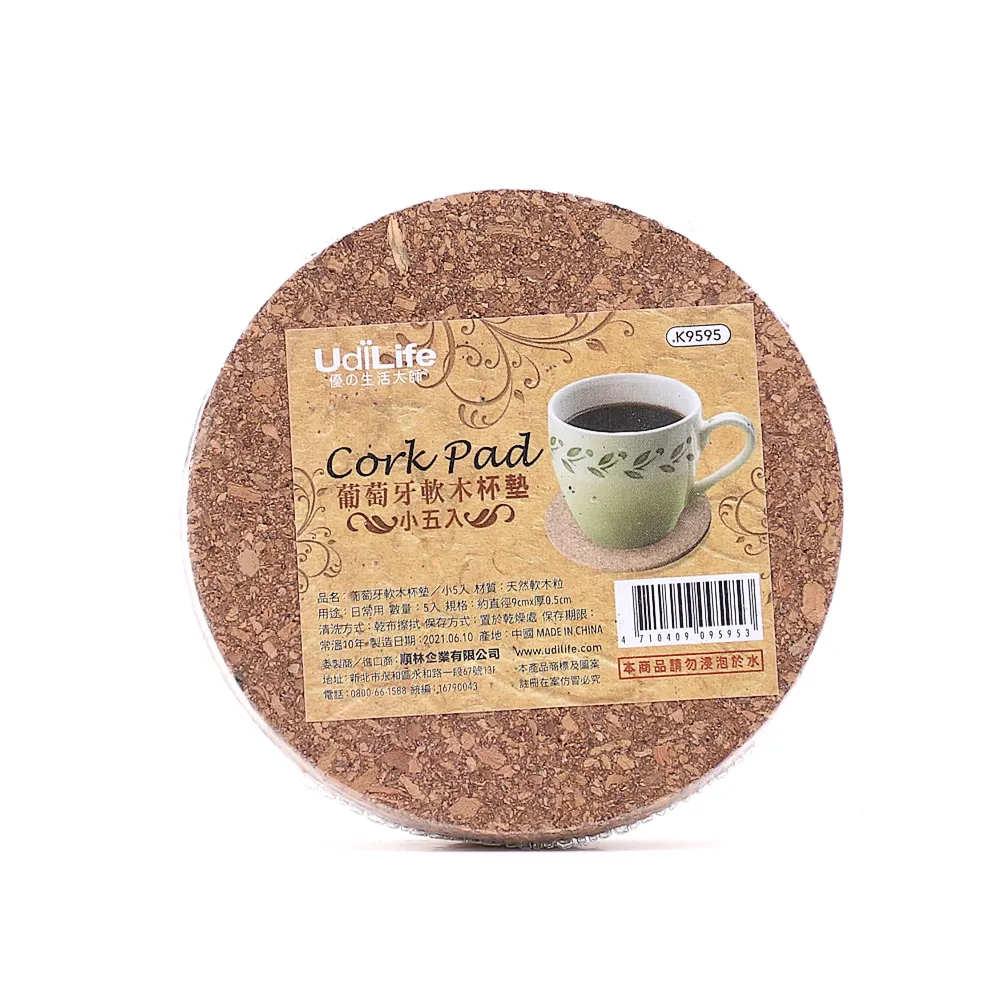 葡萄牙軟木製手機斜背包 歷史價格詳細信息