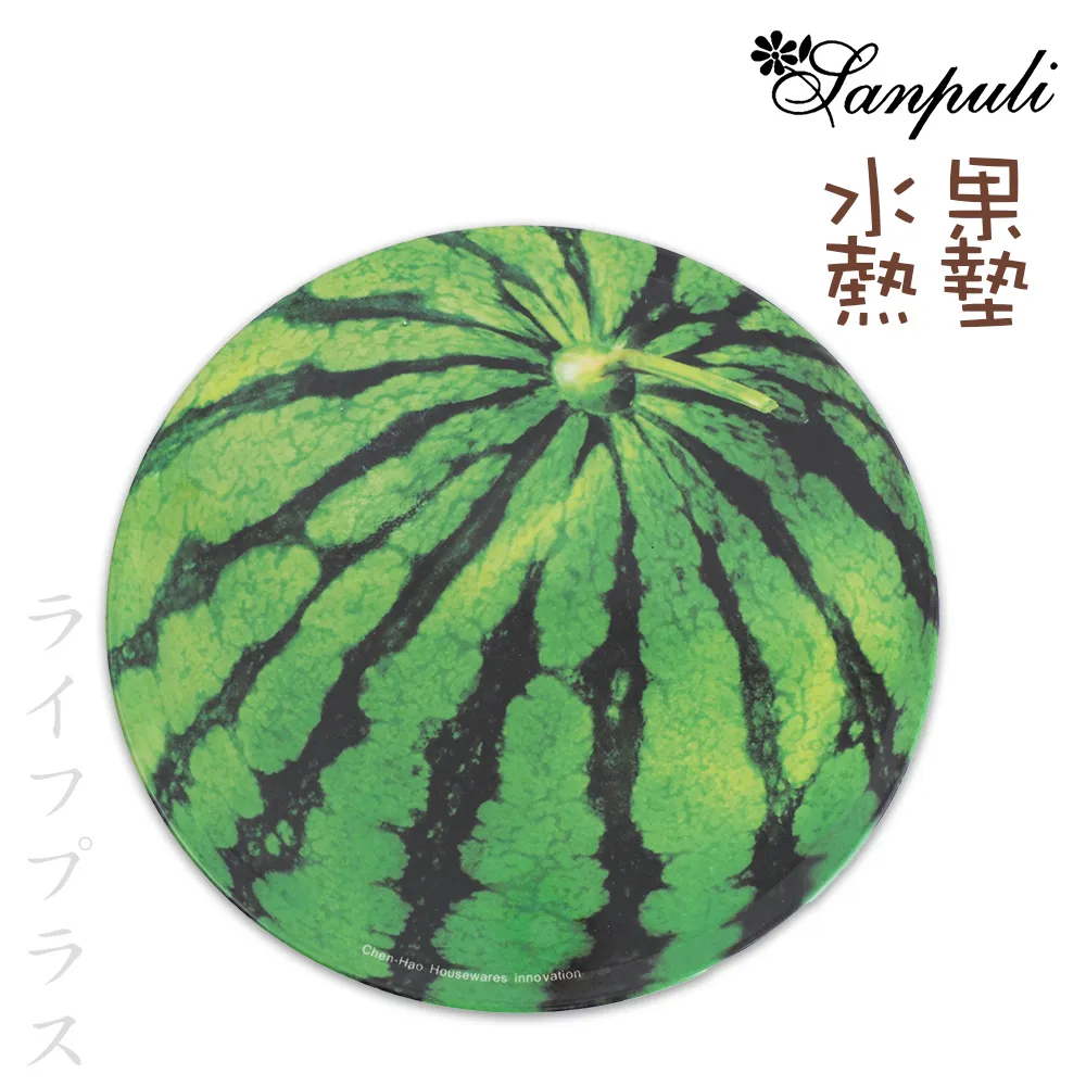 【小玉西瓜】西瓜造型可微波分格餐盒-960ml(密封盒 分裝盒 露營 學生 野餐 保鮮盒 兒童飯盒 便當盒) 歷史價格詳細信息