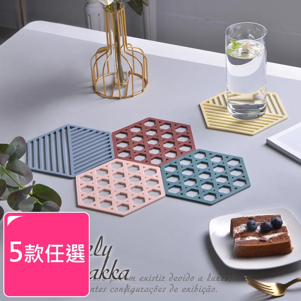 【Homely Zakka】北歐簡約加厚防燙隔熱墊/餐墊/杯墊_格子(3色一組) 歷史價格詳細信息