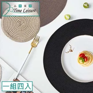 簡約北歐防水餐墊 滑鼠桌墊 簡約餐墊 午餐墊 防水餐墊 耐熱桌墊 鼠標墊 隔熱墊 書桌墊 防燙 北歐 現貨 廠商直送 歷史價格詳細信息