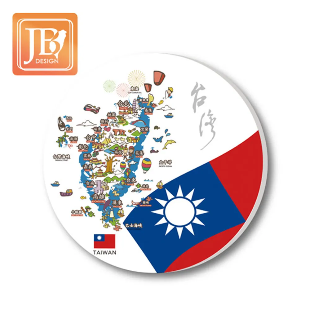 JB Design 神奇陶瓷吸水杯墊_十分幸福天燈537 (二入) 歷史價格詳細信息