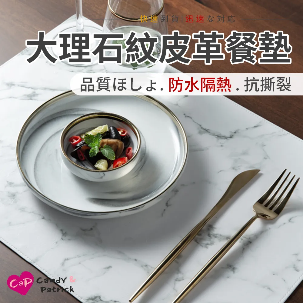 大理石紋皮革飄窗墊窗臺墊子四季通用可擦洗高級感防水陽臺墊子 歷史價格詳細信息