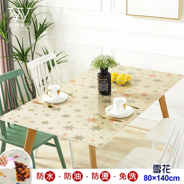 品質金色墨汁書法毛筆寫春聯對聯金墨小楷抄經金銀硃墨液書法墨汁墨水 歷史價格詳細信息