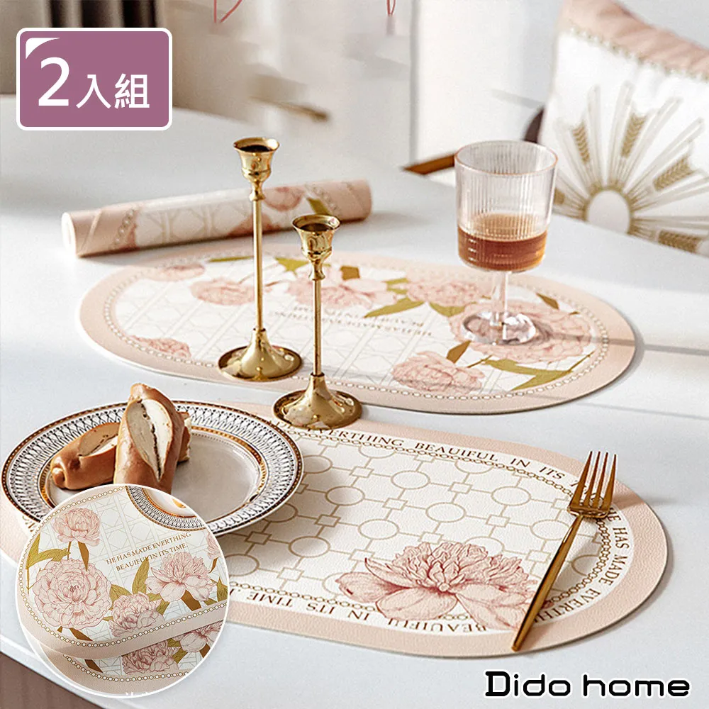 【Dido home】輕奢蕾絲 簍空垂墜桌巾桌旗(HM269) 歷史價格詳細信息