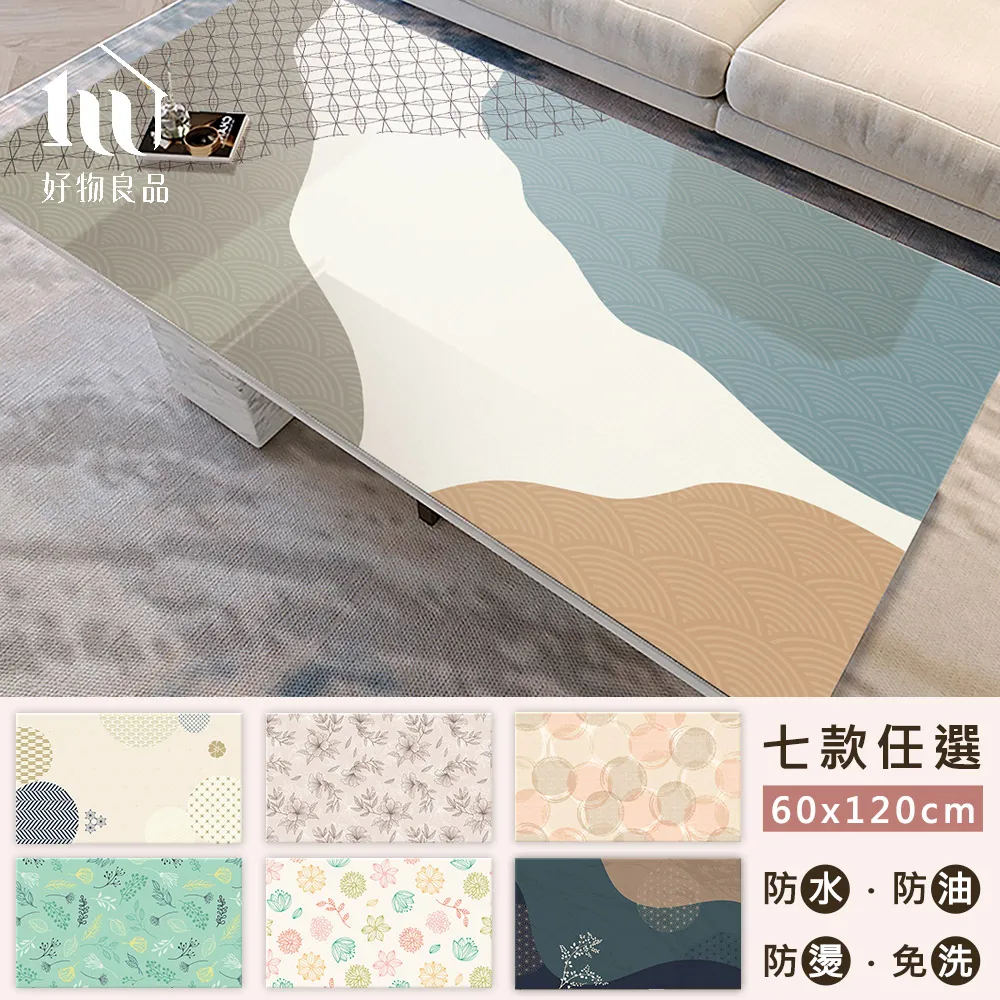 【好物良品】60x120cm_長形款過年新春開運可剪裁玄關大門絲圈刮泥地墊(防滑刮泥墊 進門腳踏墊清潔除塵地墊) 歷史價格詳細信息